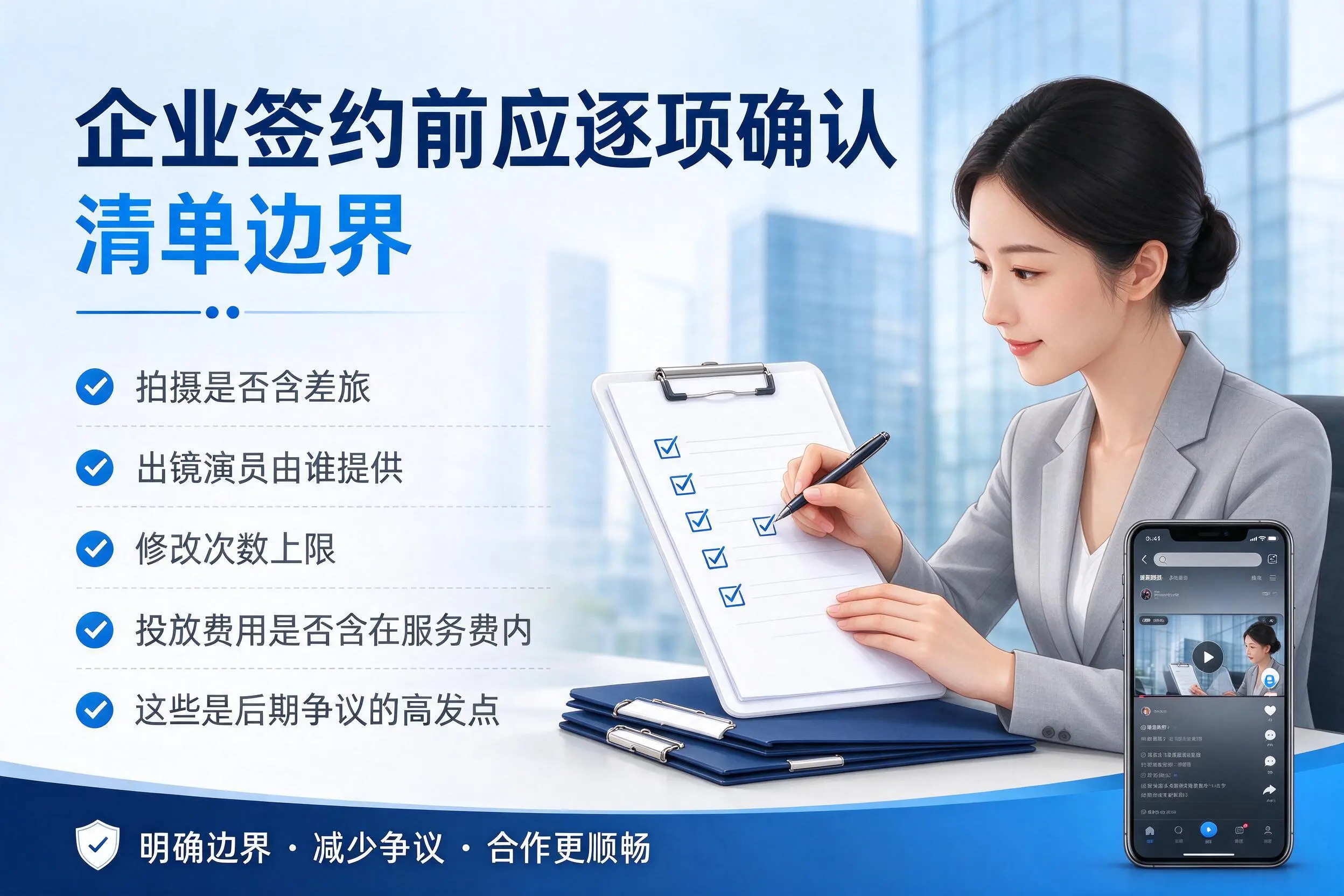 淮安短视频代运营是什么？一文讲清服务内容与合作模式